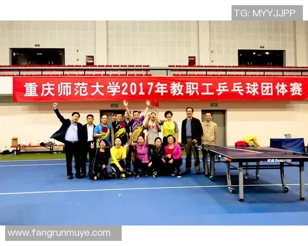 北京乒乓球队团队协作的成功秘诀与发展策略探讨